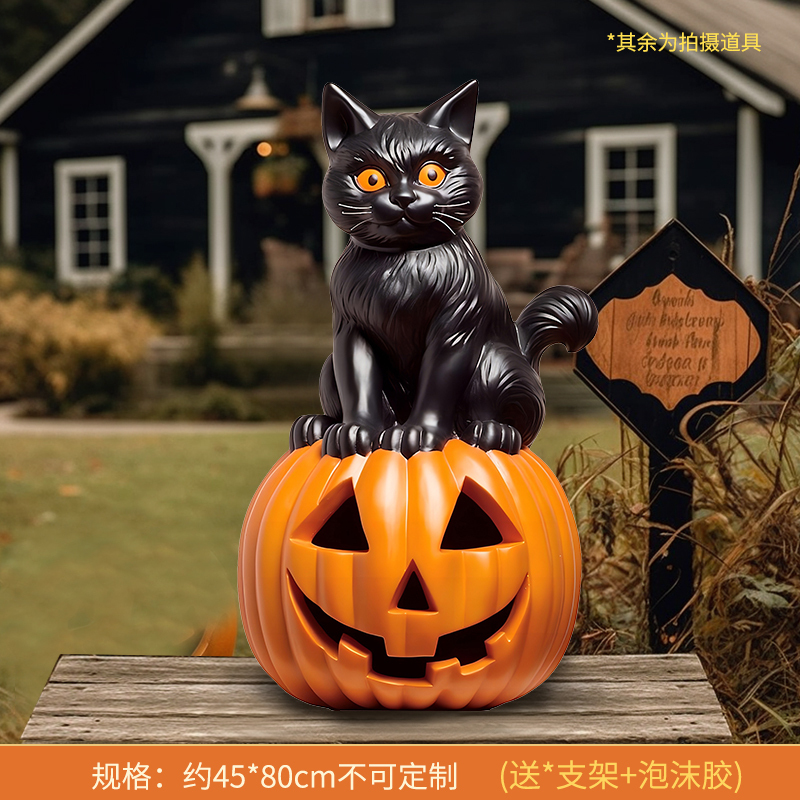 [kt board] black cat pumpkin monster 45*80