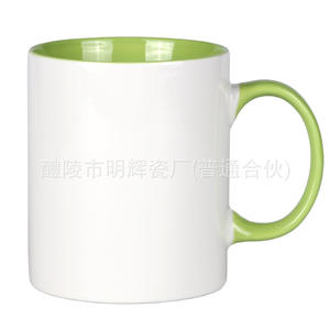 Ceramic <b>Mug</b> Solid Color 11 Oz Microwave Safe With Gift <b>Box</b> For Giveaways - Product Image 5