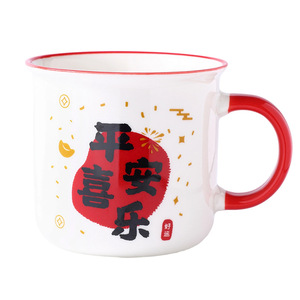 Mug en céramique 350ml, imprimé lettres, nouveau style chinois, pour offrir en cadeau, pour le petit-déjeuner - Product Image 5