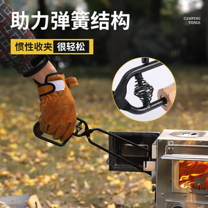 Pinces à charbon à ressort avec manche en bois pour barbecue, utilisation en camping en extérieur, construction métallique, conception anti-brûlure - Product Image 3