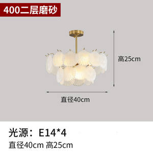 Post-Moderne Italiaanse Stijl Franse Retro Glazen Kroonluchter Artistiek Voor Hoofdkamer Woonkamer Plafond Slaapkamer Restaurant Midden - Product Image 6