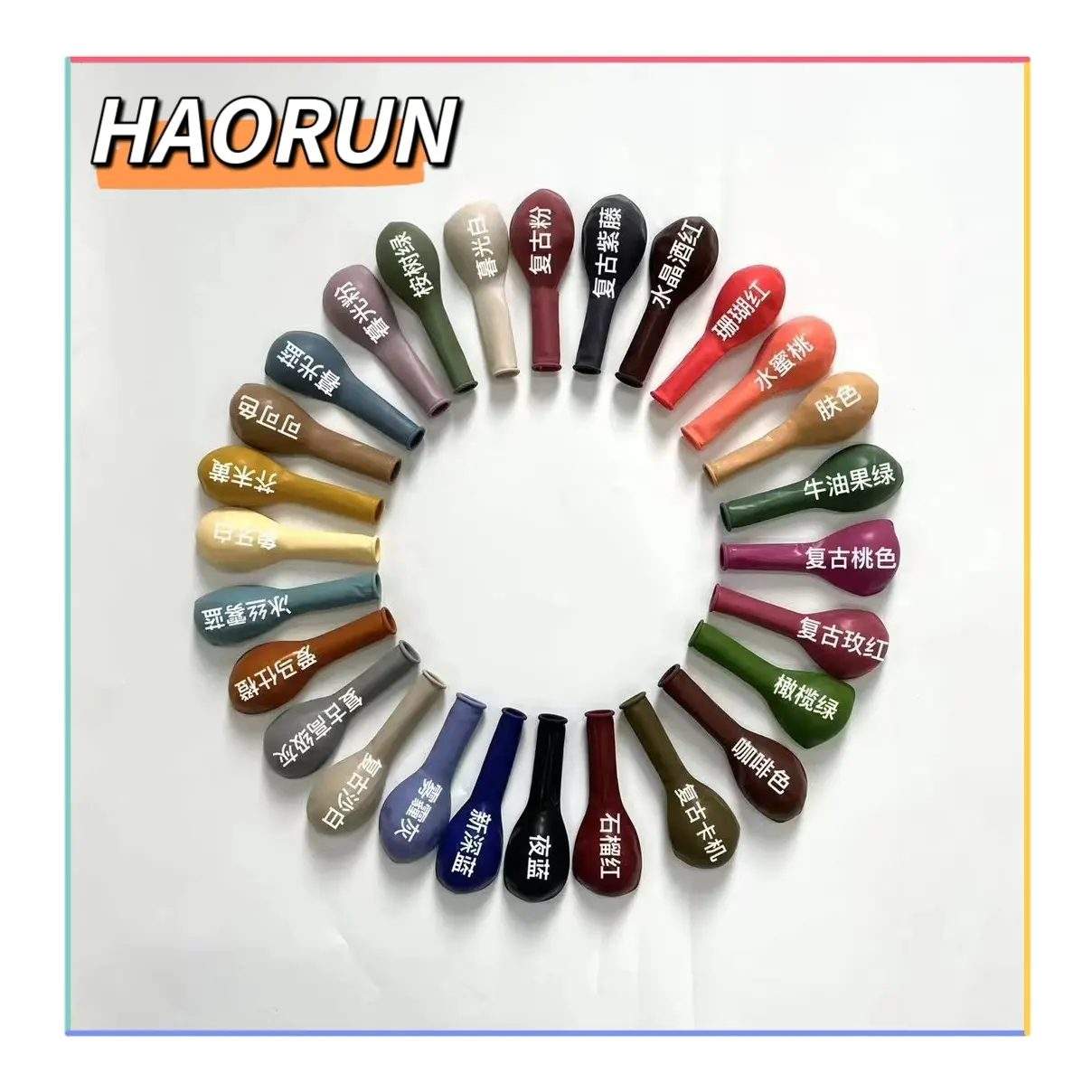 10inch retro mixing colors