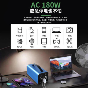 Portable Power Station 220V Lithium Battery <b>12V</b> <b>DC</b> Output With Flashlight For Outdoor Camping Car Use - Product Image 4