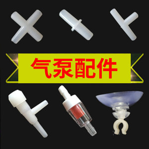Conector de plástico de tres vías para accesorios de bomba de aire para acuario, forma de cilindro transparente - Product Image 5