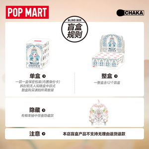Popmtra Venta al por Mayor 100% Original CHAKA: Colección de Figuras de <span class=keywords><strong>la</strong></span> Serie Luster <span class=keywords><strong>Melody</strong></span>, Lindas Figuras de PVC en Caja Ciega Misteriosa Unisex - Product Image 5
