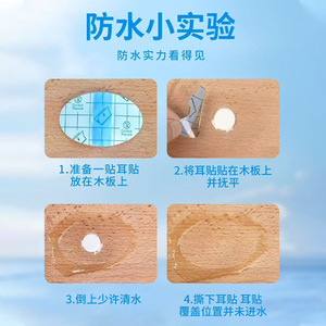 Protège-oreilles imperméables Haishen pour nourrissons et jeunes enfants : protège les oreilles de l'eau pendant le bain, la lavage et la natation. - Product Image 4