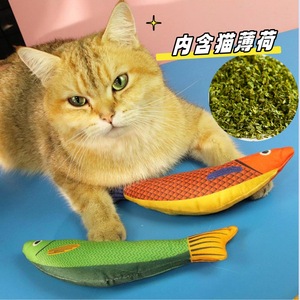 Juguete de peluche con forma de pez para gatos, con hierba gatera, juguete masticable para aliviar el aburrimiento, juguete interactivo para gatos - Product Image 1