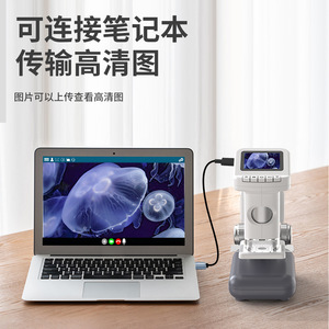 Childrens Screen Microscope 1200x Digital With Display For Science Education Teaching Toy - Product Image 4