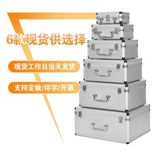 Su misura in lega di alluminio protettivo piccolo strumento Toolbox ODM supporto per custodia e <span class=keywords><strong>valigia</strong></span> - Product Image 1