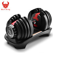 Haltère réglable de musculation 24KG au prix de gros