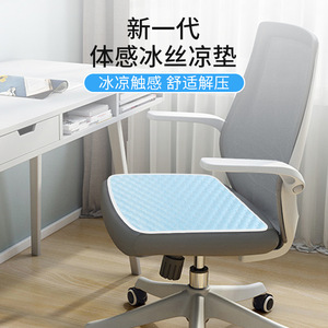 2025 New Style Ice Silk Cooling Mat for Summer Student Dormitories - Washable Ice Silk Cooling Mat - Product Image 4
