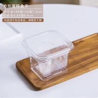 Tasse à farine carrée en bois Boîte d'emballage pour gâteau en mousse à la crème de fruits Boîte de tiramisu Boîte d'emballage jetable pour cuisson au four