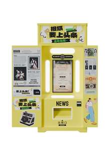 Kiosque <span class=keywords><strong>photo</strong></span> rétro style journal avec imprimante laser, machine <span class=keywords><strong>photo</strong></span> commerciale <span class=keywords><strong>en</strong></span> métal <span class=keywords><strong>en</strong></span> libre-service avec Wi-Fi pour impression instantanée - Product Image 2