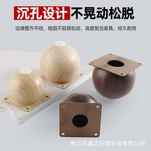 Pieds de meubles sphériques en bois grainé, base en métal de style nordique pour canapé, meuble TV, table de chevet, table basse - Product Image 5