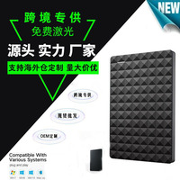 Disque dur externe portable USB30 2TB/4T/8TB/16TB
