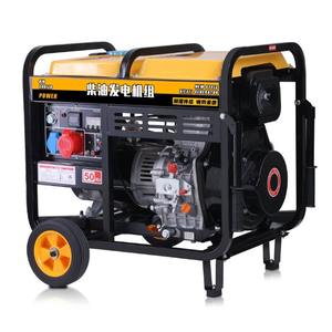 Generador diésel portátil de 3kW 50Hz refrigerado por aire con arranque por retroceso para uso doméstico y exterior - Product Image 1