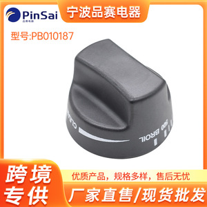 Oven <b>Temperature</b> <b>Control</b> Knob PB010187 Plastic Durable Replacement Part for Electric Oven - Product Image 5