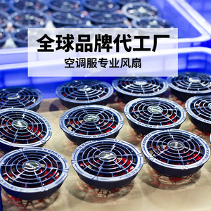 พัดลมไร้แปรงถ่าน Aubert Dc รุ่น 6601 แรงดันไฟฟ้า 5V 7.4V 12V 16V 20V 24V 28V 32V 36V กำลังสูง 24V 9000 รอบต่อนาที ระบายความร้อนด้วยอากาศ ใบพัด ABS ทรงกลมแบบธรรมดา - Product Image 2