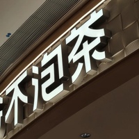 Letras de Canal Luminosas Retroiluminadas de Metal Seiko 3D Personalizadas para Autos, Restaurantes, Tiendas, Letreros Comerciales, Letreros de Pared