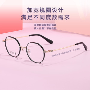 Montures de lunettes en Ni-Titane 34286, monture intégrale géométrique légère, unisexe, verres en résine, origine Danyang - Product Image 3