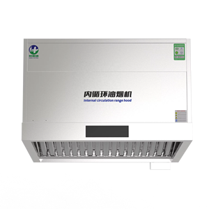 Hotte murale sans conduit en acier inoxydable, petite hotte pour boutique de <span class=keywords><strong>charcuterie</strong></span> occidentale, poulet grillé, filtre à déflecteur, efficacité de purification de 95%, lumière - Product Image 1