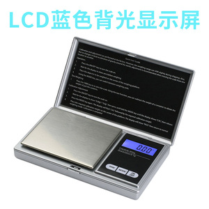 Professional Mini Digital Scale 500g 0.01g Precision Portable Jewelry Scale With 2 AAA Batteries - Product Image 4