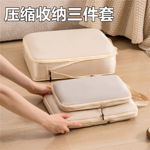 Travel Clothing <b>Compression</b> Storage <b>Bag</b> Set Beige Rectangle Multi Functional For Trip Clothes Shoes Organizer - Product Image 5