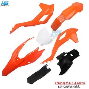 Pièces de carénage en plastique de rechange pour moto tout-terrain KTM65 KB 2022 pour SSR125, apparence de la moto entière - Garantie 1 an - Product Image 3