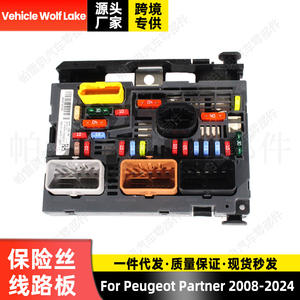 Porte-fusibles Peugeot Partner 2008-2024 9809742780 R19 RO2 ABS - Product Image 5