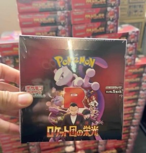 En stock, boîte d'origine, film inclus, livraison gratuite, cartes à collectionner en papier Pokémon Sv10 The Glory Team Rocket du Japon - Product Image 1