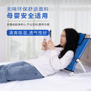 <b>Bed</b> Backrest <b>Folding</b> Recliner Chair Adjustable Support Blue For Adults And Elderly - Product Image 1