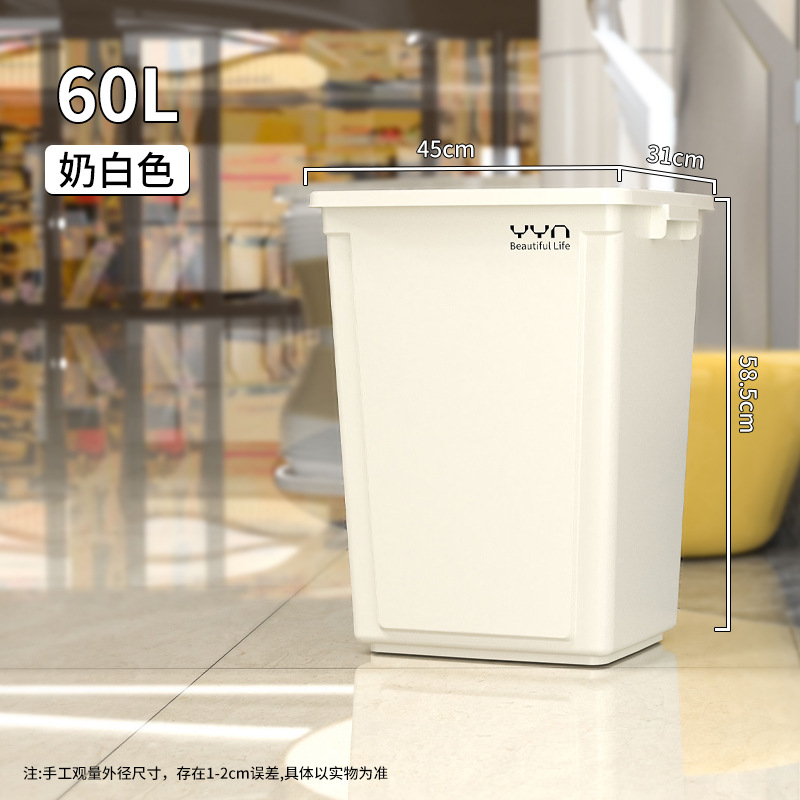 60L off-white, no lid