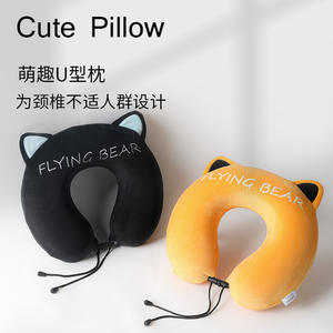 Oreiller de voyage en mousse à mémoire de forme Flying Bear en forme de U, noir, brodé, portable, pour avion, bureau, sieste - Product Image 3