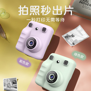 กล้องถ่ายรูปทันที A29 มินิ กล้องสำหรับเด็ก พร้อมพิมพ์ภาพความร้อน ขนาด 86.8x89.8x53 มม. สำหรับเด็กอายุ 3-6 ปี - Product Image 1