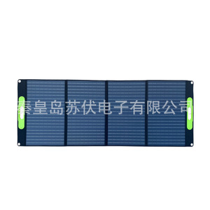 <b>Foldable</b> <b>Solar</b> <b>Panel</b> 200W Portable Outdoor Car Travel Charging Board - Product Image 3