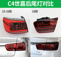 Pour Citroen C4 C-Elysée ensemble de feu arrière halogène et xénon couvercle de coque de feu arrière pare-chocs arrière capot arrière