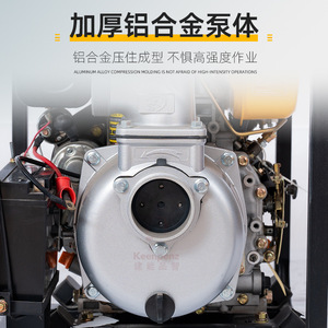 Bomba centrífuga de gasolina Keenpenz DP30 de 3 HP con conexión de brida de 1-1/2 pulgadas para transporte de aguas residuales y control de inundaciones - Product Image 2