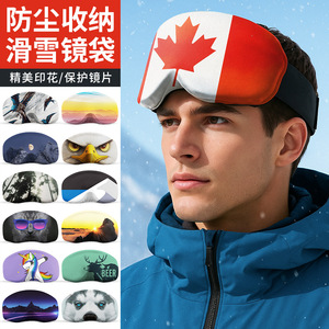 Microfiber Ski Goggle Cover With Animal Print Anti-Fog Protective Lens Cover One Size Winter 2025 - Product Image 1