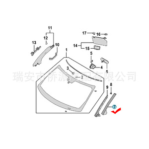 Ford Explorer Windshield Trim Cover BB5Z7803145AA Acrylic Glue Tape Installation - Product Image 2