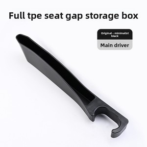 กล่องเก็บของในรถยนต์อเนกประสงค์ ที่อุดช่องว่างเบาะรถยนต์ ป้องกันของตกหล่น - Product Image 1