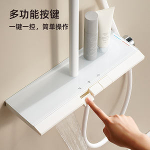 Jboyuan Shower Set With Large Storage Top Spray Massage Function For Home Use - Product Image 4