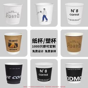 Vasos de Papel para Té Finos y Sencillos de 8 Onzas, Dorados, Plateados y Blancos, Desechables, para Bebidas Frías y Calientes - Product Image 6