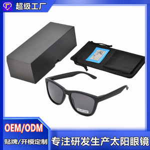 Gafas de Sol con Montura Completa, Lentes Polarizadas, 100% Protección UV, para Ciclismo, Deportes al Aire Libre, Estilo Casual, en Caja - Product Image 5
