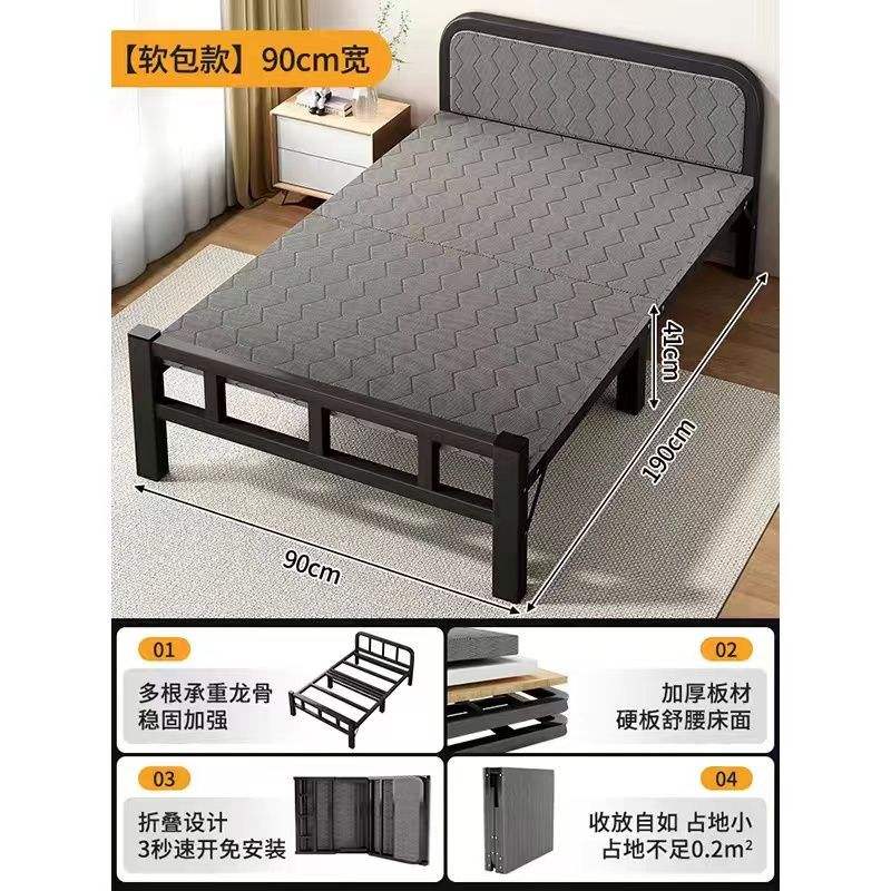 Tête de lit rembourrée en acier au carbone épaissi, 90 cm de large