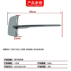 Couvre-phare antibrouillard BMW X5 F25, garniture électro-plaquée, bande brillante 51117325395, pare-chocs avant gauche et droit - Product Image 4