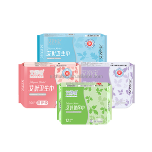 Feminine Hygiene Products Cotton Sanitary Napkin Sample Ladies Mugwort Sanitary Pads for Women Wholesale Price