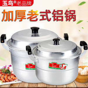 Jade Bird Aluminum Steamer Double Layer Large Capacity Household Commercial Use - Product Image 4