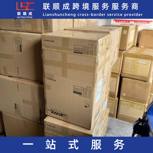 Expédition internationale express Lianshuncheng porte-à-porte avec dédouanement et taxes incluses pour la logistique transfrontalière - Product Image 3