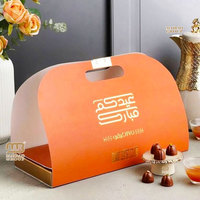 Luxueux Vide Meilleur Bonon Dates Noix Bonbons Bonbons Ramadan Barre De Chocolat Papier Emballage Cadeau, Boîte D'affichage En Papier Avec Poignée