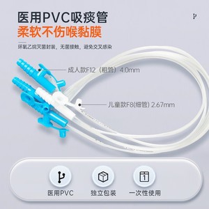 Appareil d'aspiration électrique VSD30 XP30, machine d'aspiration sous vide automatique à haute puissance pour drainage à pression négative à domicile - Product Image 5